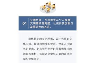 米体：奥斯梅恩即将前往国家队，非洲杯可能导致他缺席8场比赛