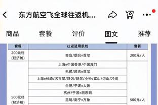 冉雄飞：国家体育总局副局长张家胜将任中国足协党委书记