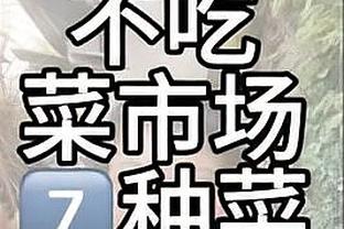 这新秀不得了！哈克斯16中8拿到21分6板6助 正负值+21