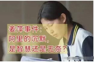 迪马济奥：罗马没有与穆里尼奥谈过续约，他们要先确定新任总监