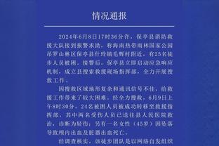 高效输出难救主！巴恩斯15投9中得23分4板8助2帽 正负值为-19